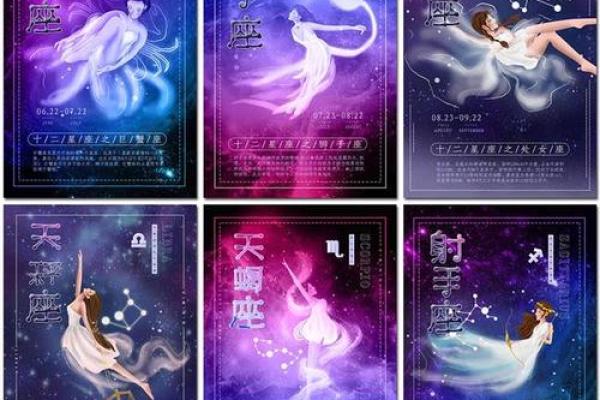 12星座明日运势白羊座