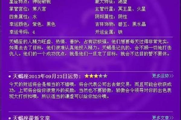 今年运势更好的星座男