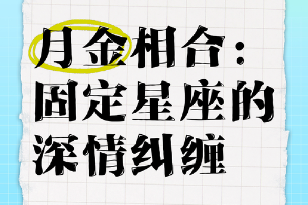 分分合合 一辈子会互相纠缠的星座