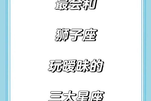 适合和好朋友聊的星座男生