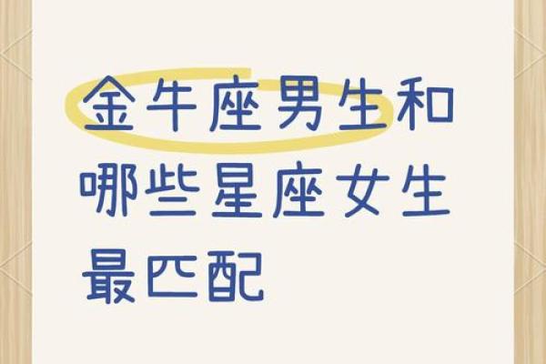 适合和好朋友聊的星座男生