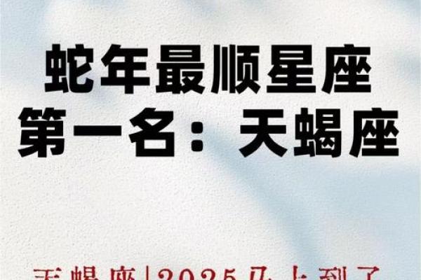 在十二星座里天蝎座是最强的吗男