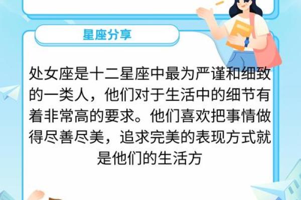 为什么处女座不是一等星座