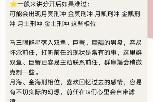 念念不忘 能让水瓶男难过的女人星座