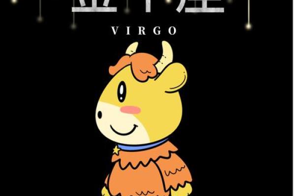 金牛和哪个星座玩的最好