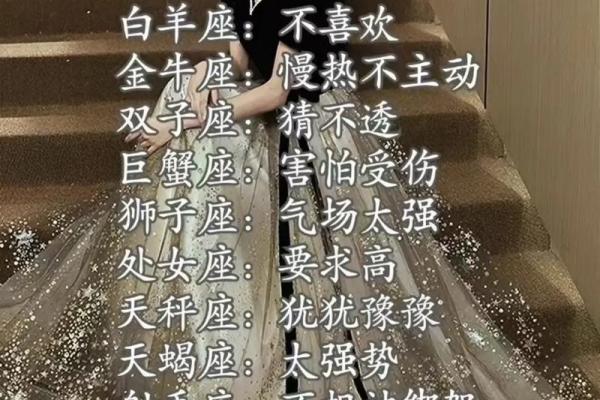 天蝎座是12星座中的吃醋王吗