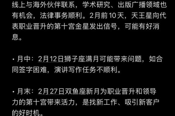 双子座下周运势星座屋