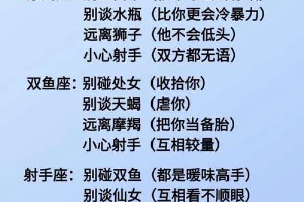今年爱情运势逆袭的星座