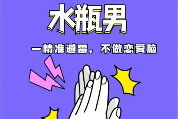 哪个星座男看起来很娘很渣