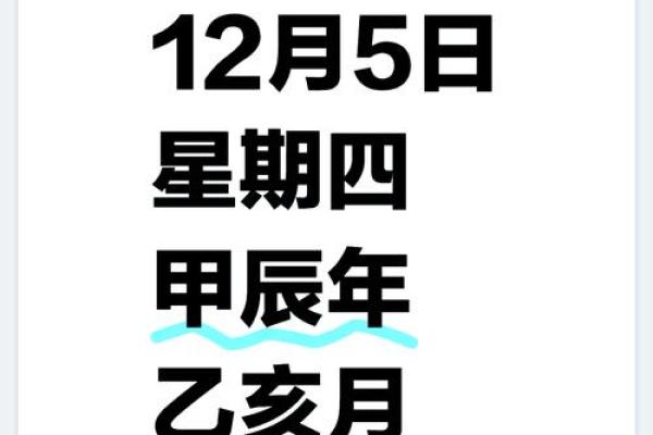 2024最新一周星座运势