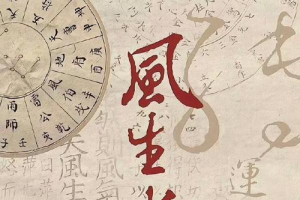 哪几个时辰是驿马星座