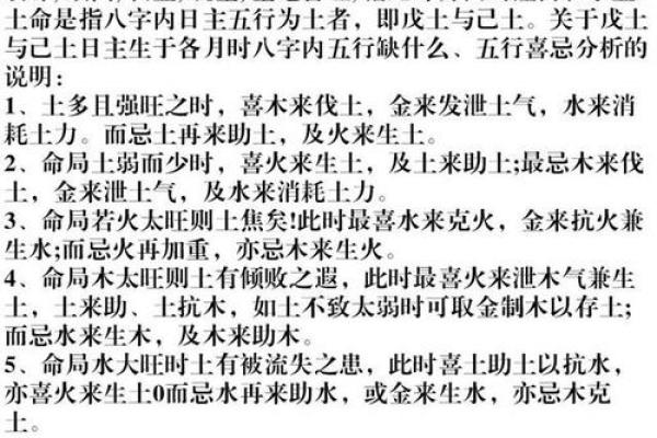 风水金命的人五行中缺什么是水吗