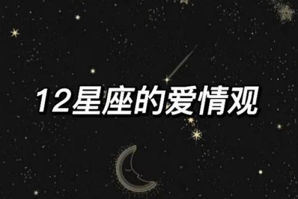 哪些星座会爱上双子座，被双子座吃定的星座