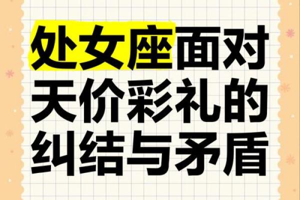 这个星座最怕陷入纠结和拉扯吗