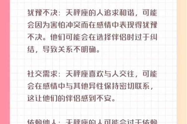 这个星座最怕陷入纠结和拉扯吗