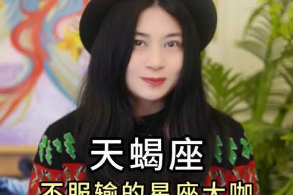 最不服输的星座
