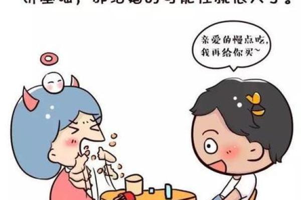 双子座和哪个星座在一起最痛苦呢