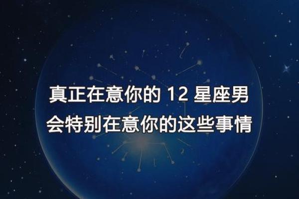 这些星座男小时候特别的调皮