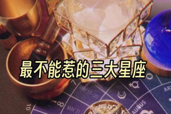 哪个生肖星座男本事最大