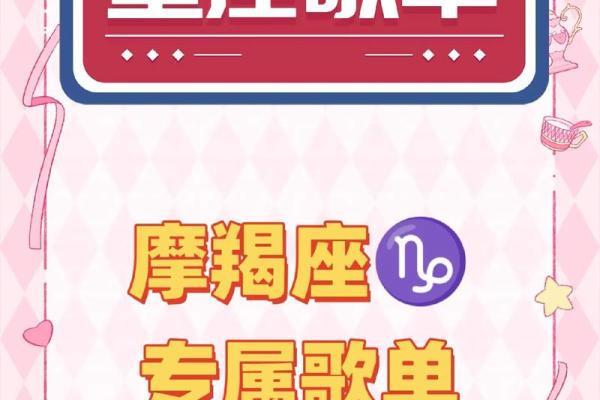 摩羯座星座7月运势科技网