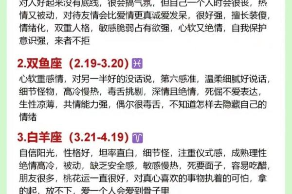 水瓶女跟什么星座当朋友最合适呢