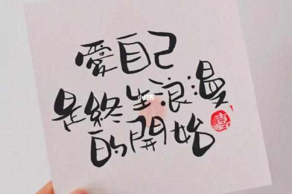 对这些星座来说爱自己是终身浪漫的开始