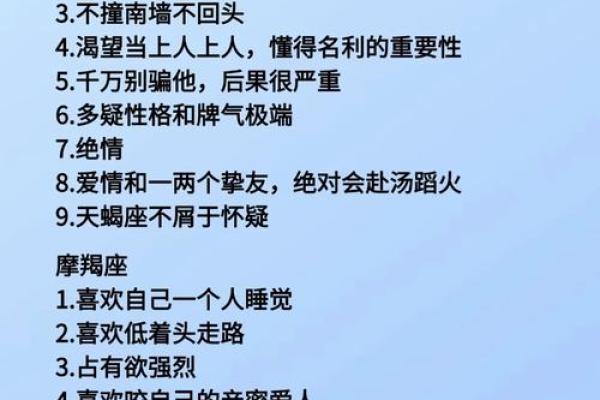 12星座六月份的运势