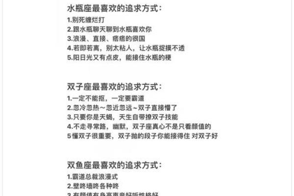 哪些星座喜欢看小作文啊