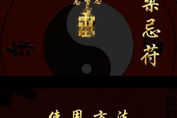 太公在此百无禁忌什么意思风水的作用