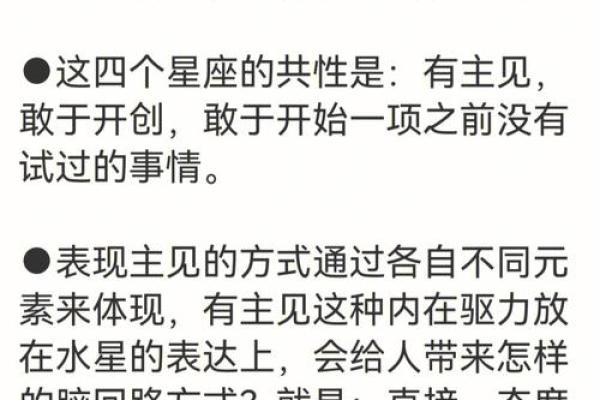 水星星座怎么查?水星星座查询表 水星星座怎么查?水星星座查询表
