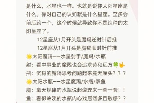 水星星座怎么查?水星星座查询表 水星星座怎么查?水星星座查询表