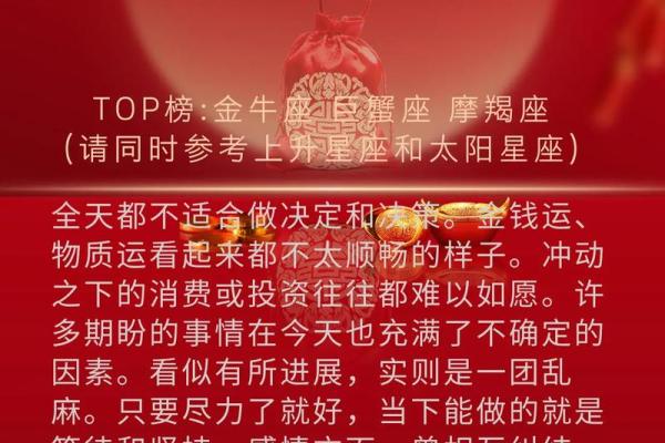 星座运势搜狐星盘下载安装