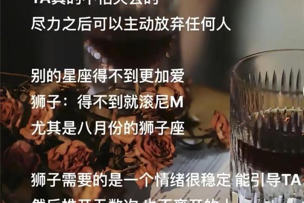 火象星座适合什么名字女生