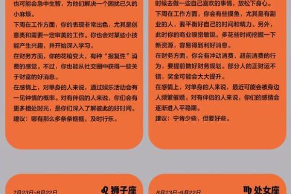 遇事最能镇定自若星座