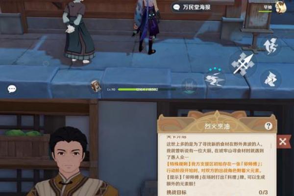 十二星座限定版经验币怎么获得