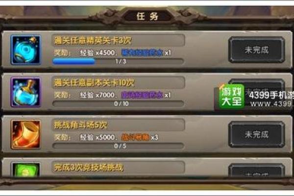 十二星座限定版经验币怎么获得