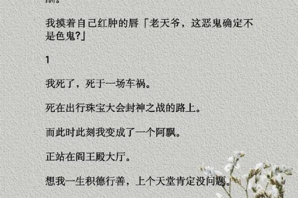 遇上阿飘，12星座是啥反应