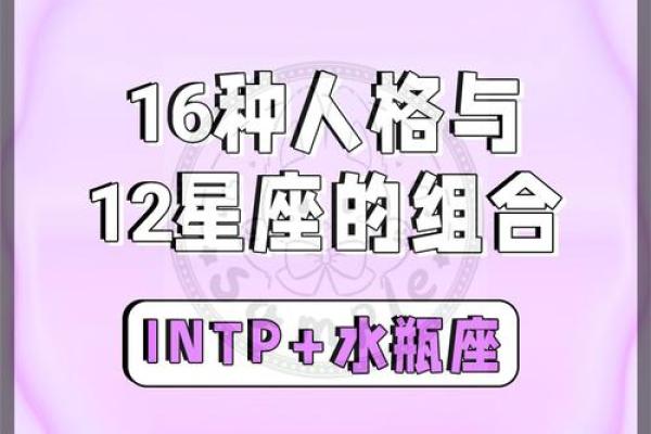 遇上阿飘，12星座是啥反应