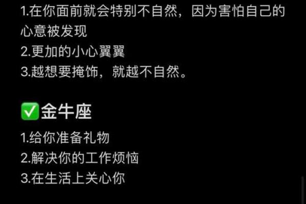 女孩子哪个星座容易胡思乱想