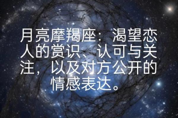 摩羯适合和哪个星座在一起生活