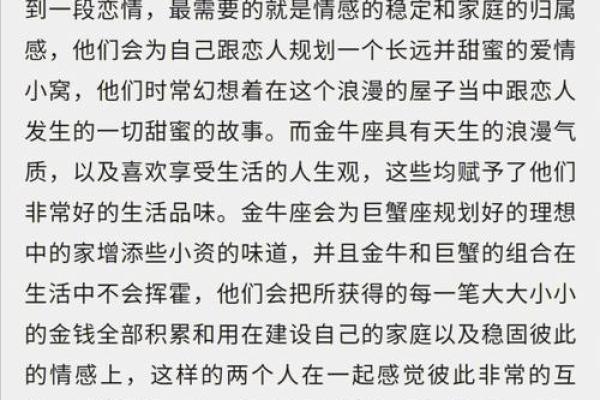 奉劝这些星座穷就不要出门旅游了