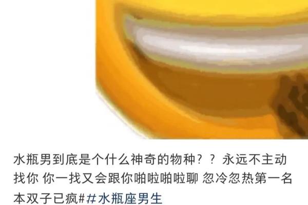 十二星座被鱼刺卡到时的反应