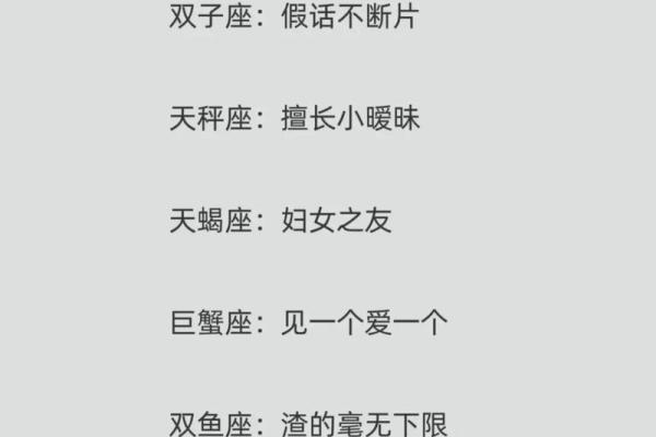 什么星座适合辩论赛的人