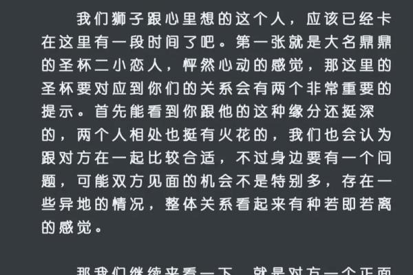狮子座的最好兄弟是哪个星座的