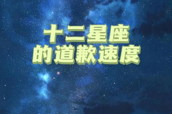 世界上有哪些不严谨的星座呢