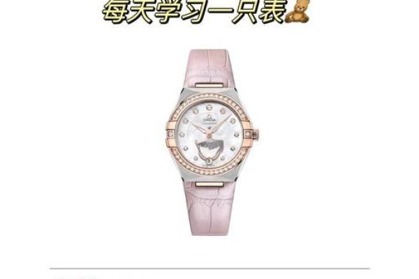 欧米茄星座怎么手动上线