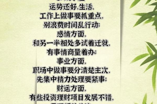 十二星座复合运势和爱情运势一样吗