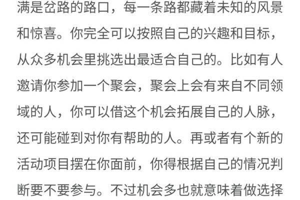 三月星座运势天蝎
