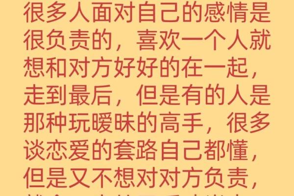 你不主动联系, 就等着失去的星座