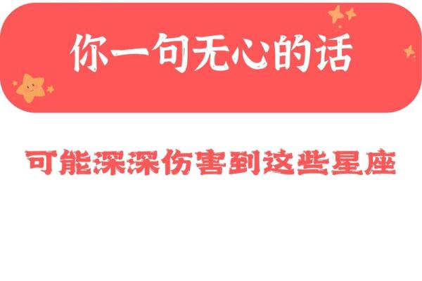 你不主动联系, 就等着失去的星座